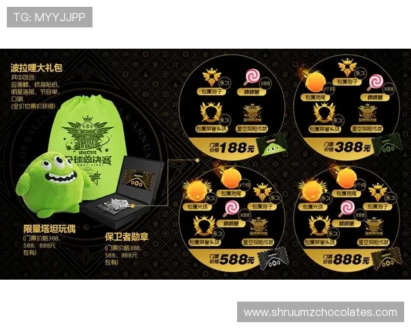 通过爱赢体育官网轻松参与各种体育竞猜活动，赢取丰厚的奖金和奖励礼包